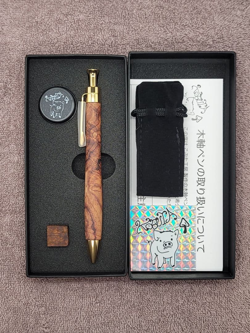 新品　こぶた工房　ローズウッド瘤　極上杢　ボールペン