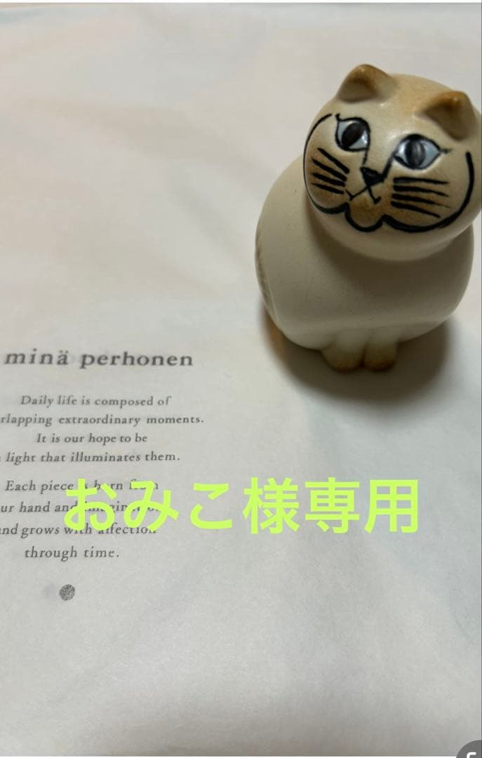 【おみこページ】