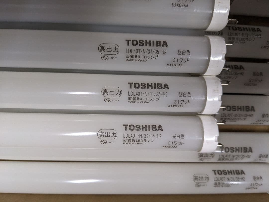 TOSHIBA LDL40TN/31/35-H2 LED　10本セット 美品
