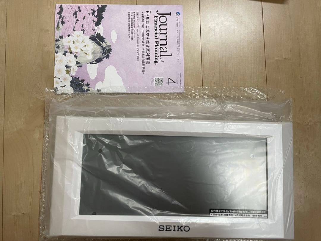新品未使用　セイコー　大型電波時計