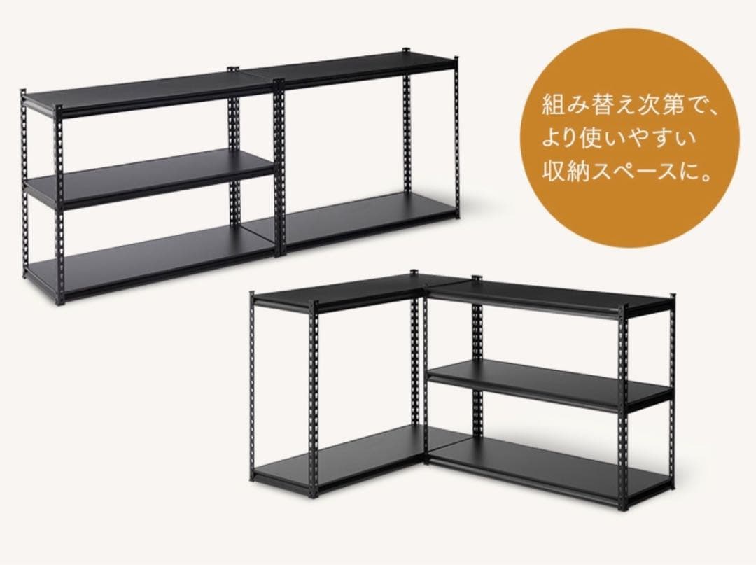 ブラックスチールラック5段 90㎝幅