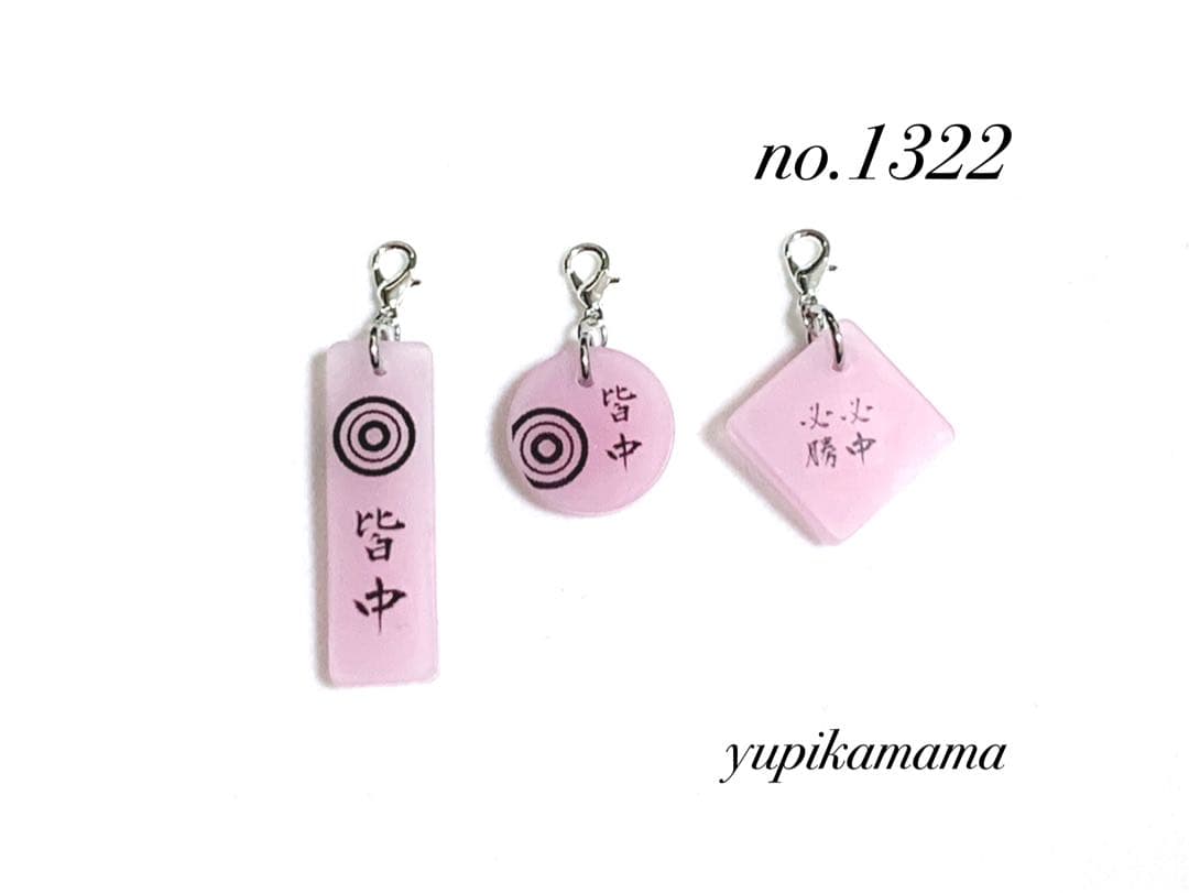 いちごちゃん。弓道　弓　弓矢　的　必中必勝　皆中　/ no. 1322