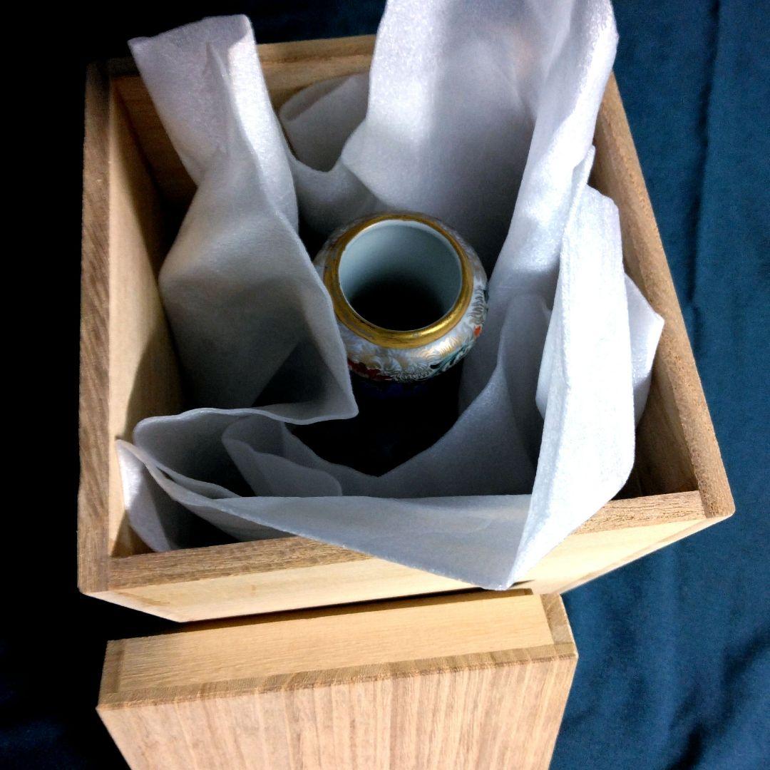 中国美術　大清乾隆年製　陶磁器　花瓶　花器　壺　花柄装飾　箱付き