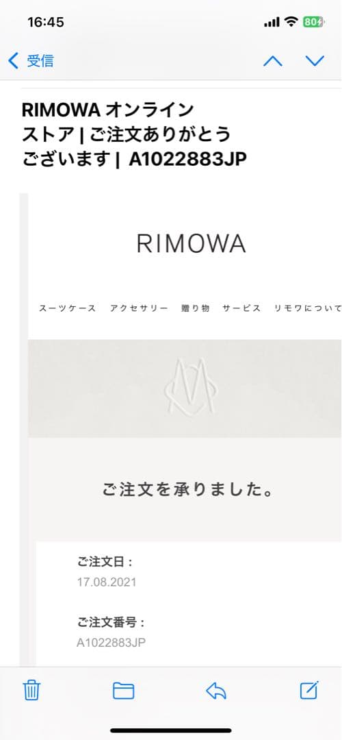 RIMOWA エッセンシャルキャビン　グレー