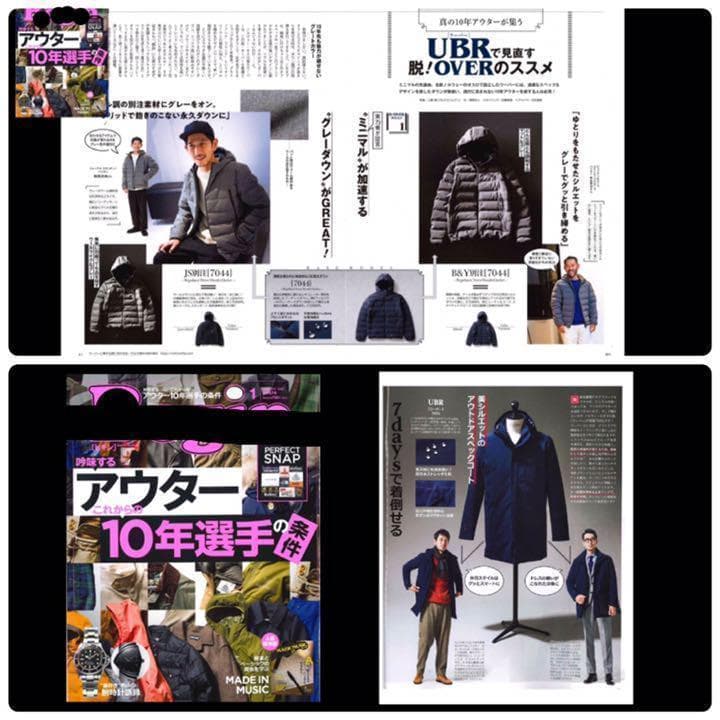 UBER ウーバー 7030 レギュレーター コート 黒 S 新品未使用