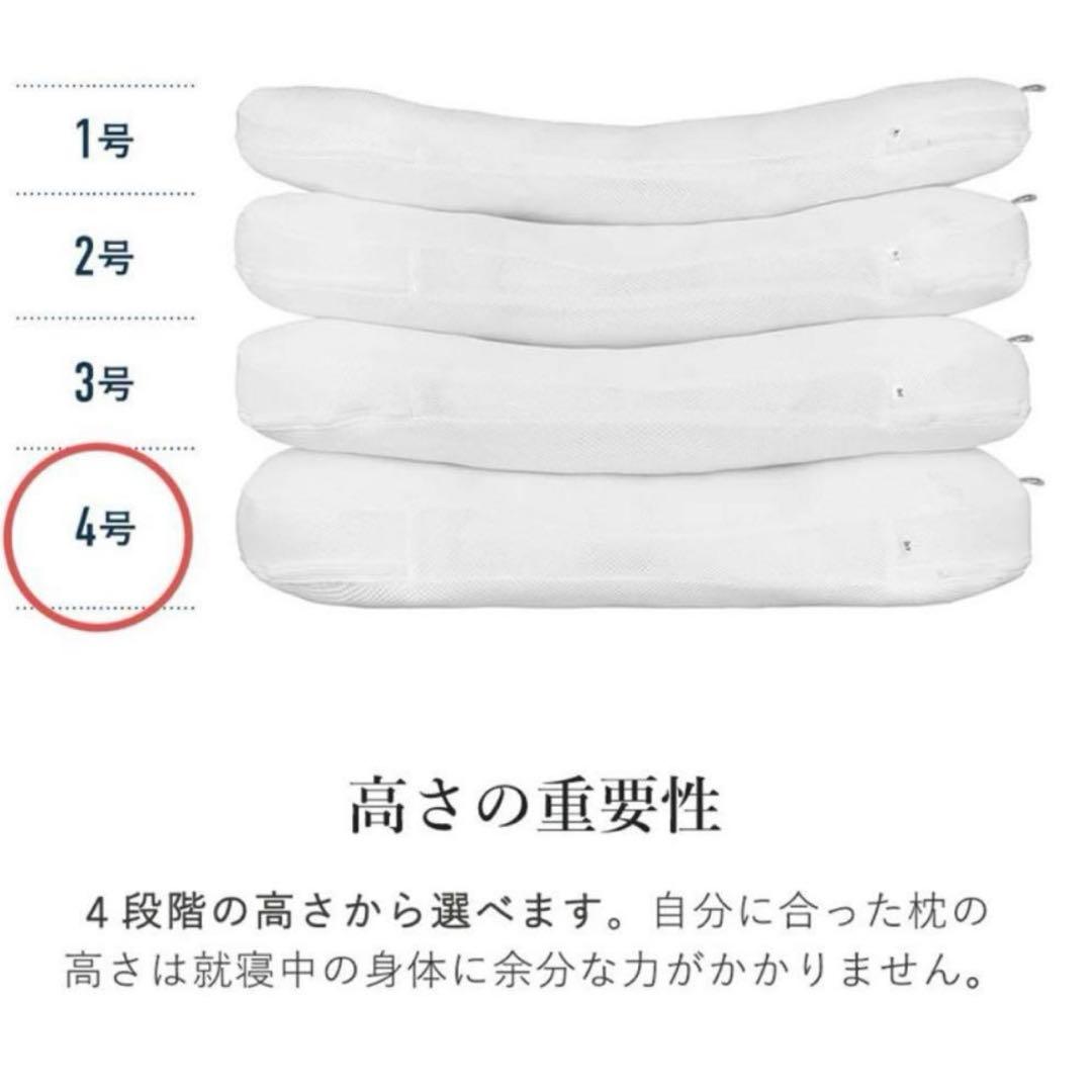 ロフテー　９セルピロー エラスティックパイプ×エアファイバー　4号