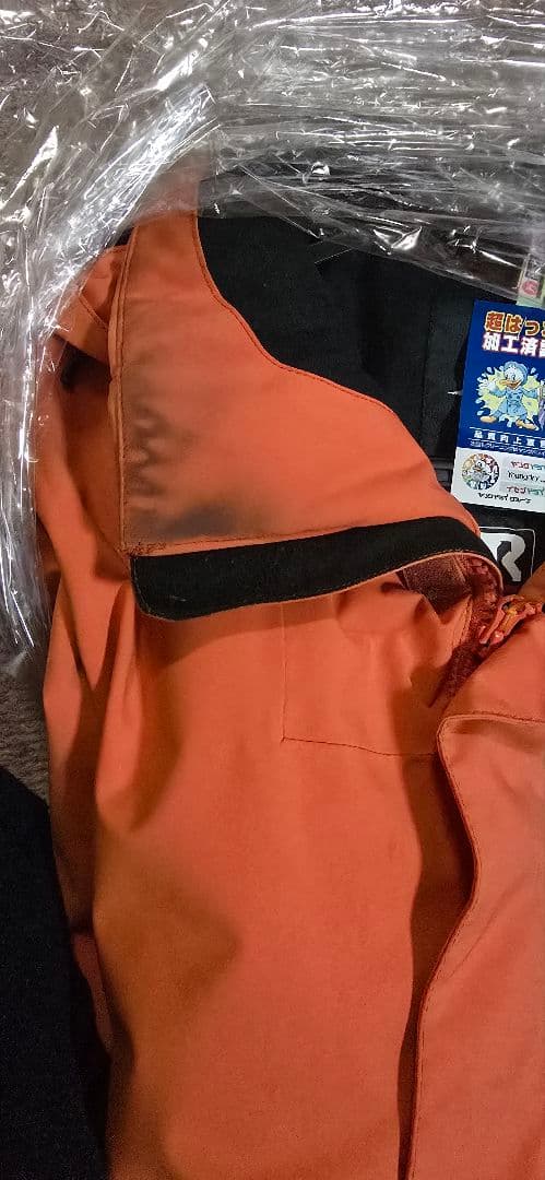 ミズノ スキーウェア 上下セット Mサイズ