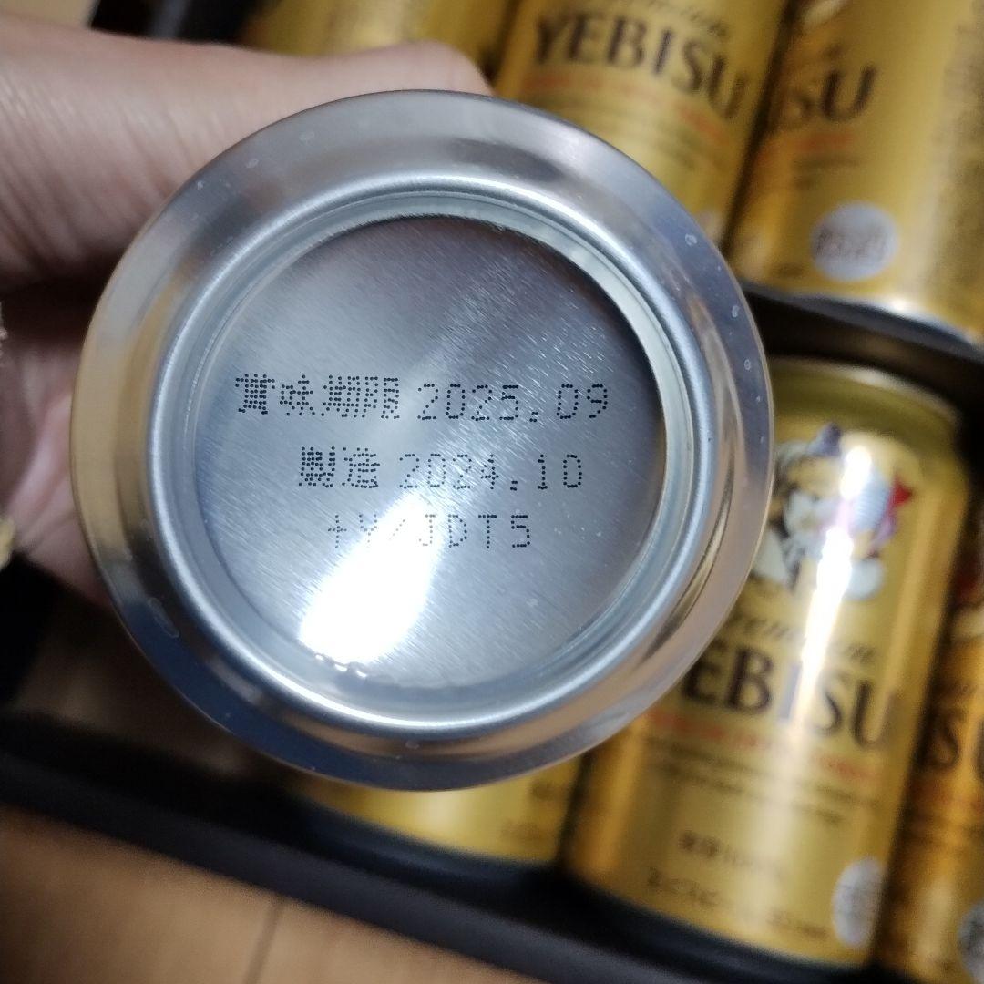 週末値下げ！アサヒスーパードライ　エビスビール