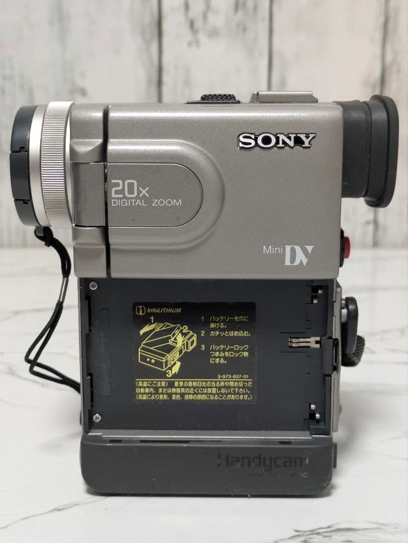 SONY　DCR-PC7　MiniDV対応　希少