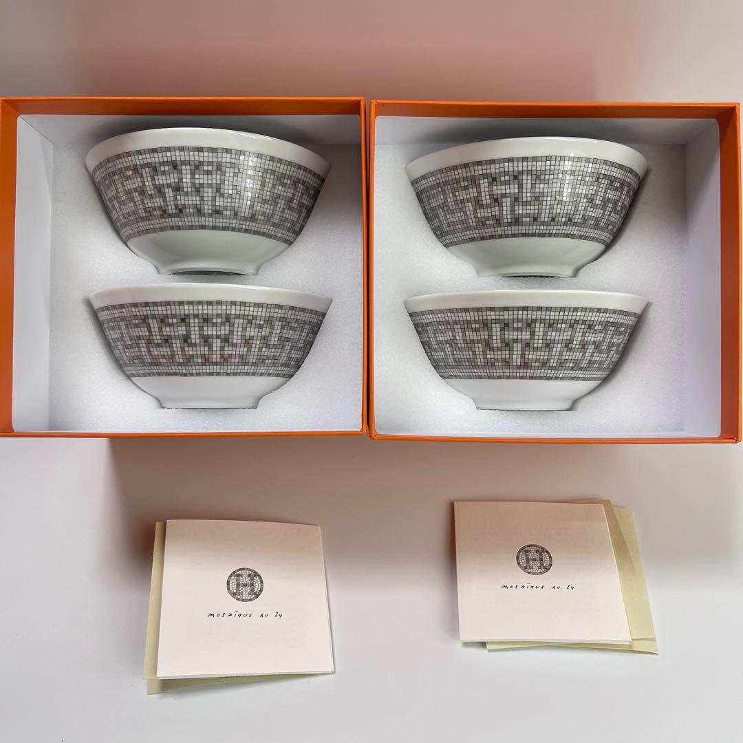 エルメス　ライスボウル 〈モザイク 24〉 プラチナ 4客セット　新品未使用品