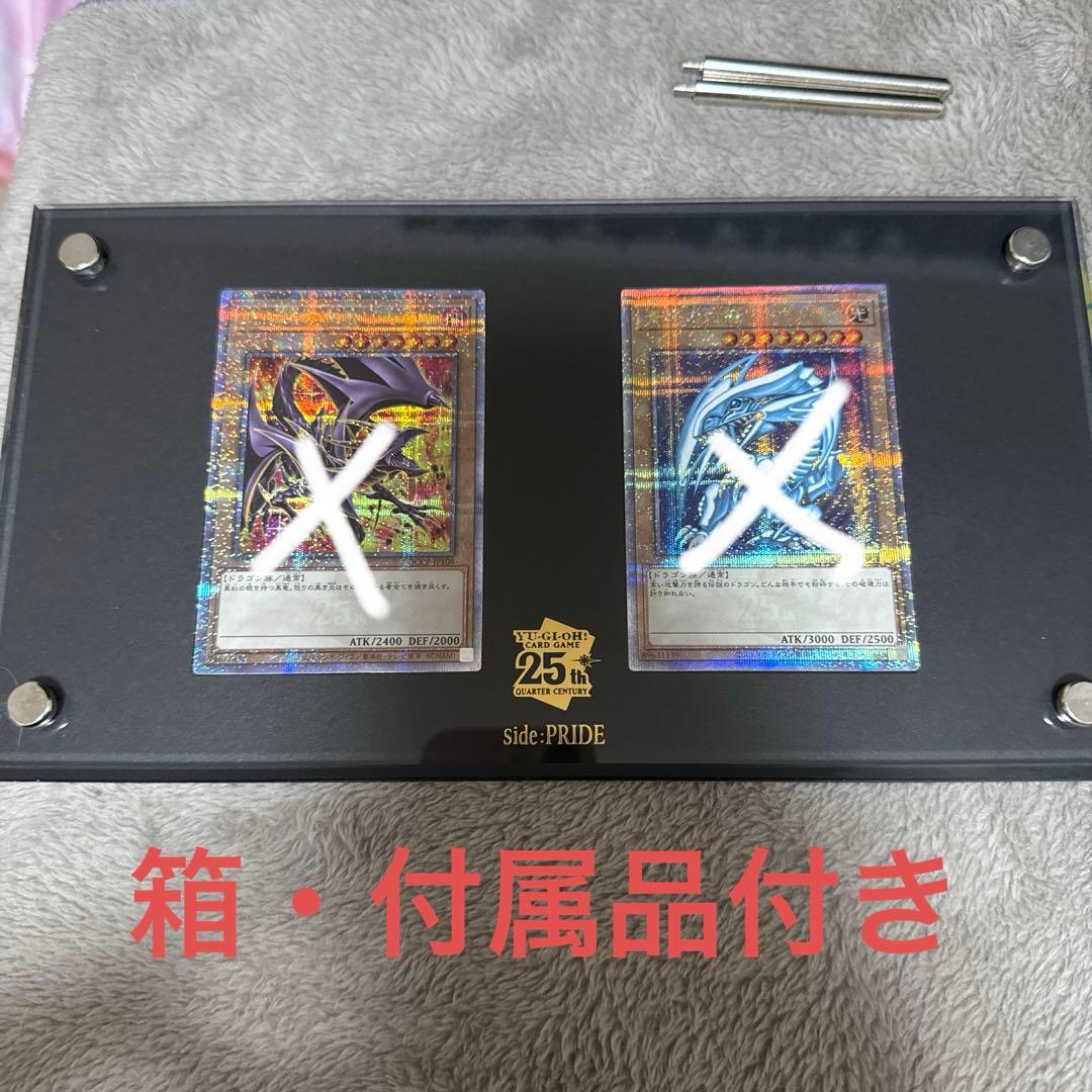 遊戯王 QUARTER CENTURY UNITY＆PRIDE ディスプレイ