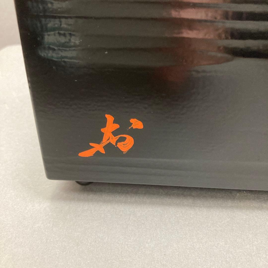 茶道具　莨盆　櫛形莨盆　川端近左　造　共箱　S149TB