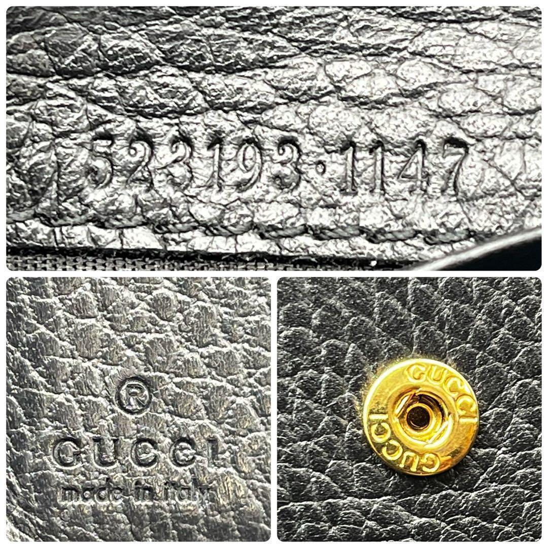 美品✨グッチ 折り財布 コンパクトウォレット マーモント 黒 本革 523193