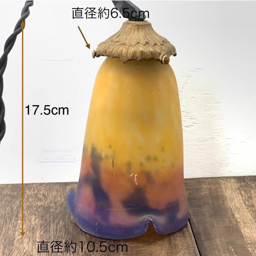 ミューラー兄弟 フレール チューリップ ペンダント ライト 電球＆コード