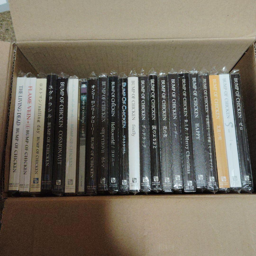 BUMP OF CHICKEN CD 23枚セット アルバム シングル天体観測