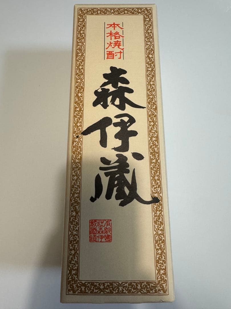 【新品】本格焼酎 森伊蔵 720ml 25度