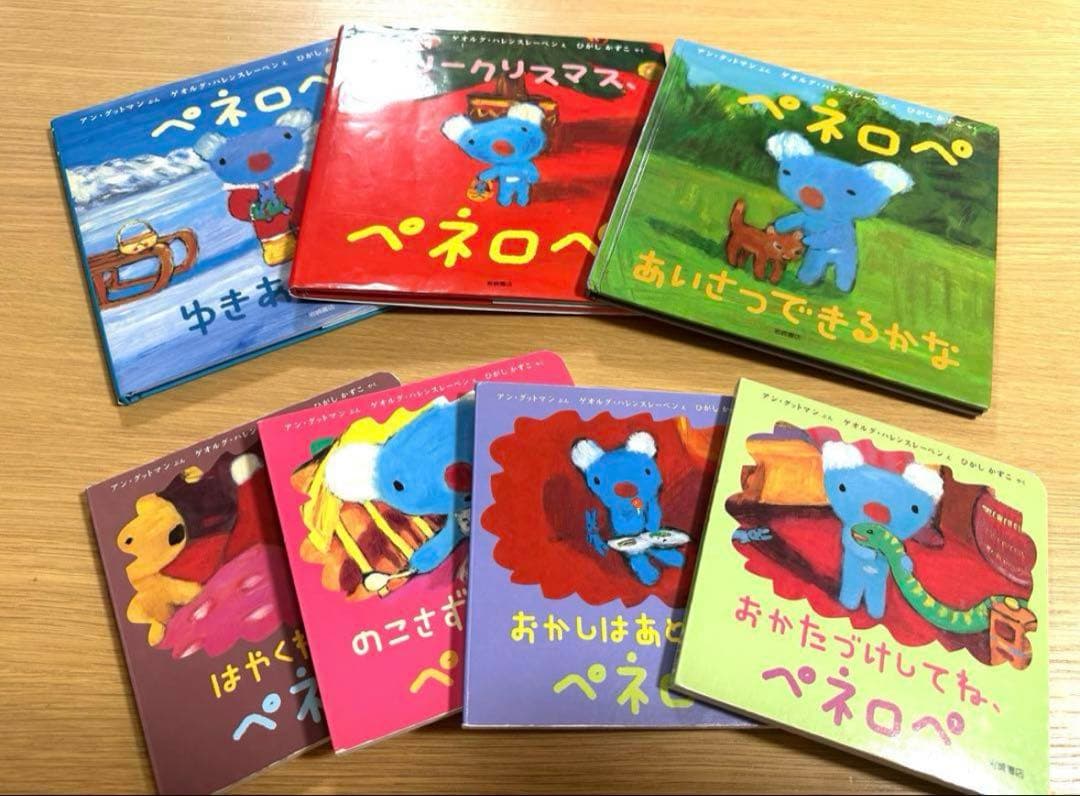 【ひまわり】キッズデスク yamatoya ペネロペ 絵本7冊セット