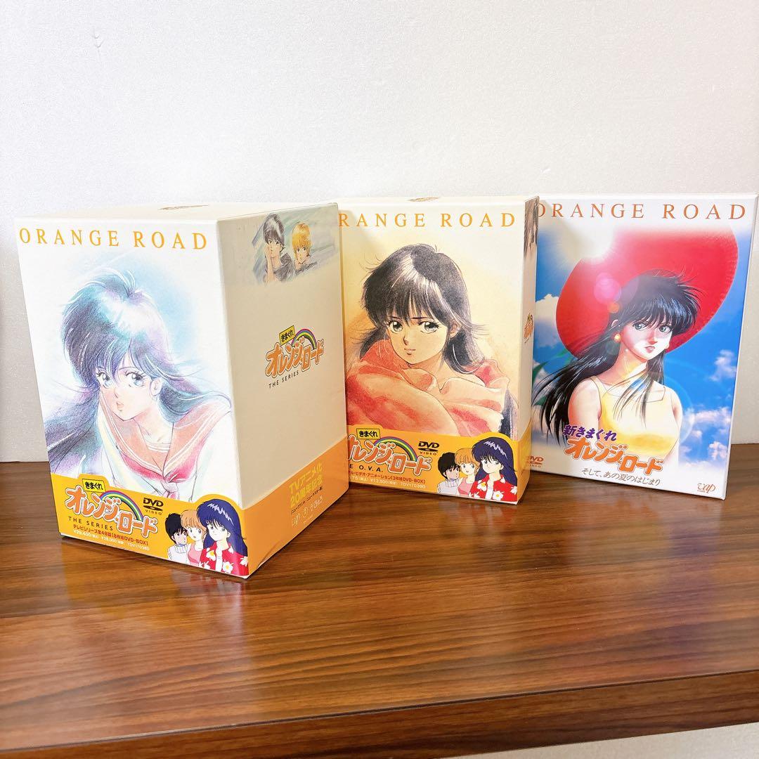 きまぐれオレンジロード DVD BOX セット フィギュア付き