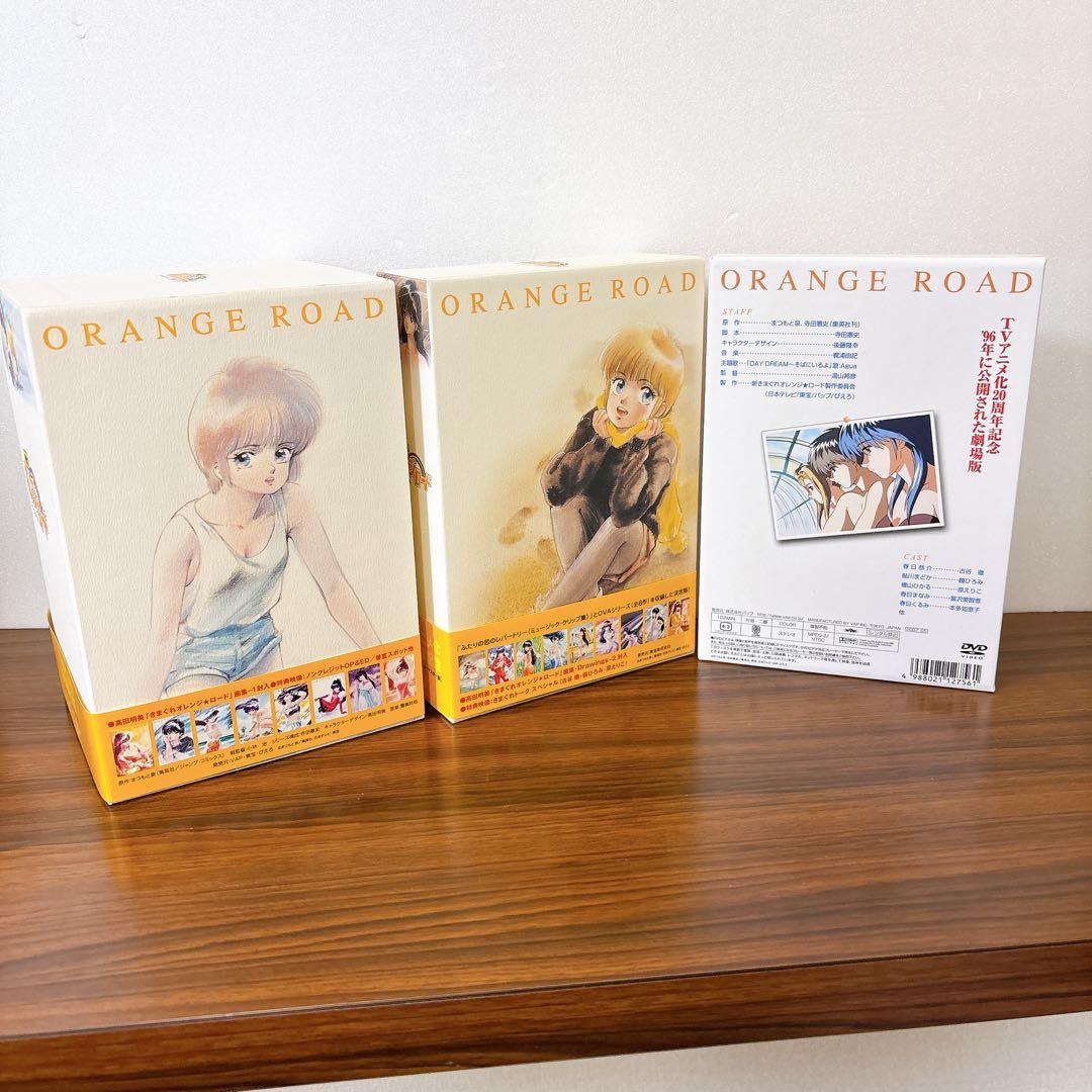 きまぐれオレンジロード DVD BOX セット フィギュア付き