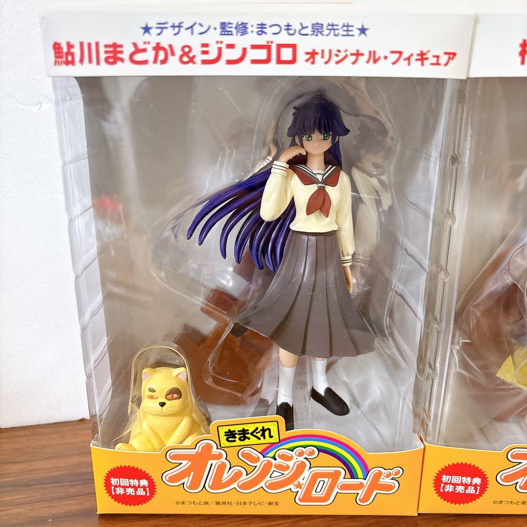 きまぐれオレンジロード DVD BOX セット フィギュア付き