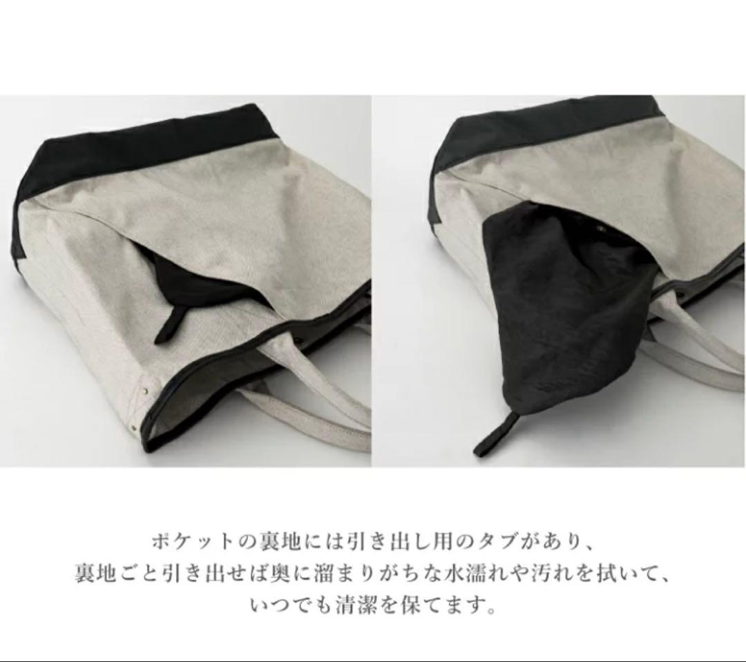 マトー バイ マールマール MATO by MARLMARL マザーズバッグ