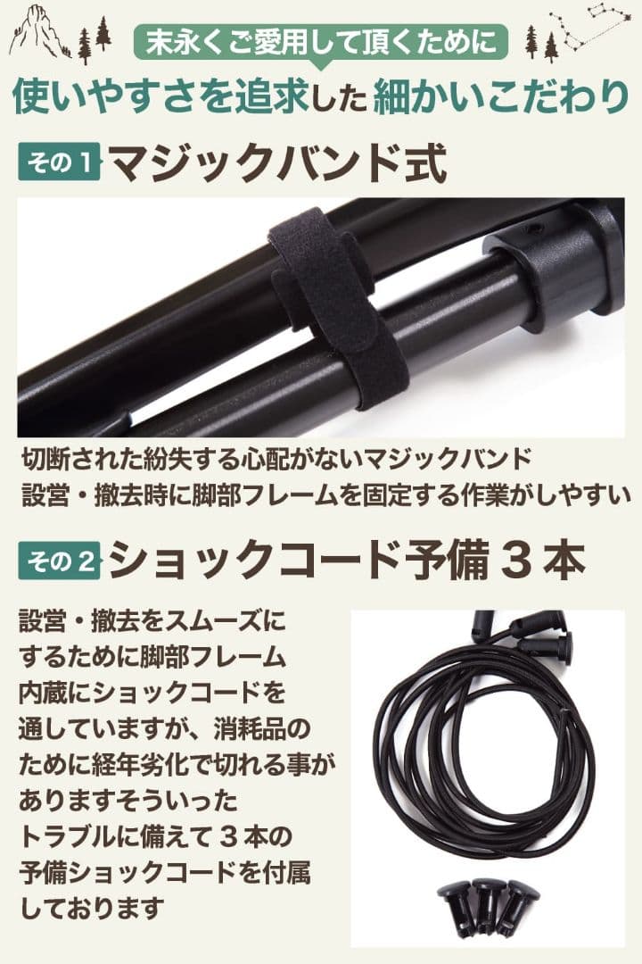 CAPRICORN キャンピングコット ハイ＆ロー 2way 2個セット