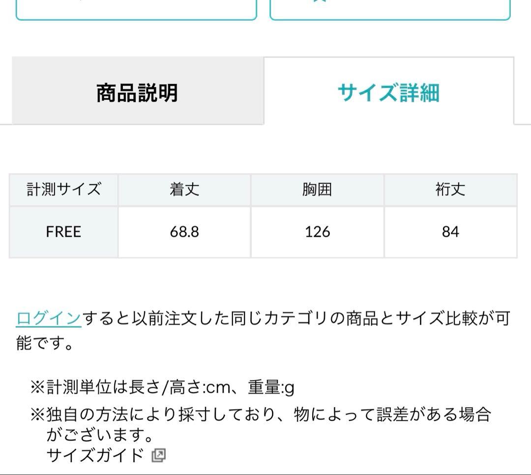 THE PAUSE トレンチ ブルゾン ベージュ