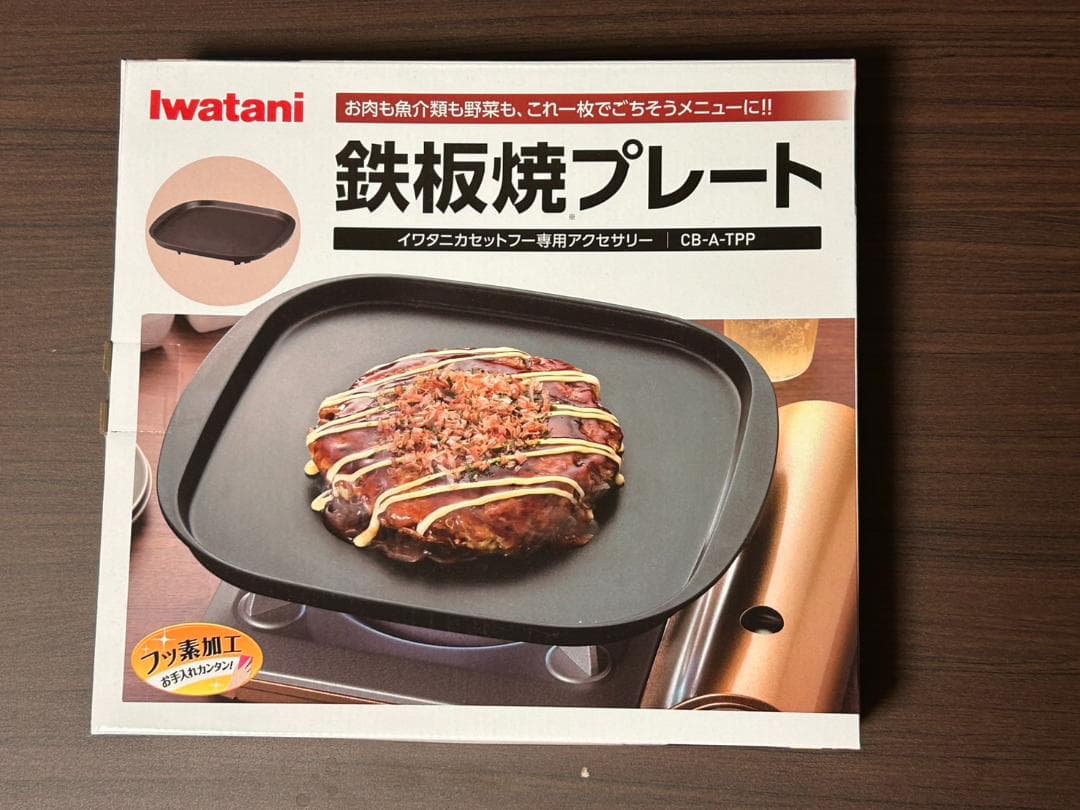 イワタニ タフまる プレート4種セット 防災 アウトドア