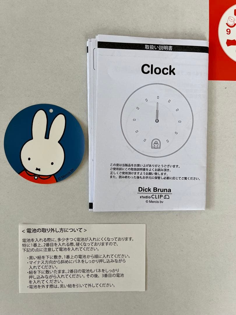 スタディオクリップ ミッフィー バードクロック 【Dick Brunaコラボ】