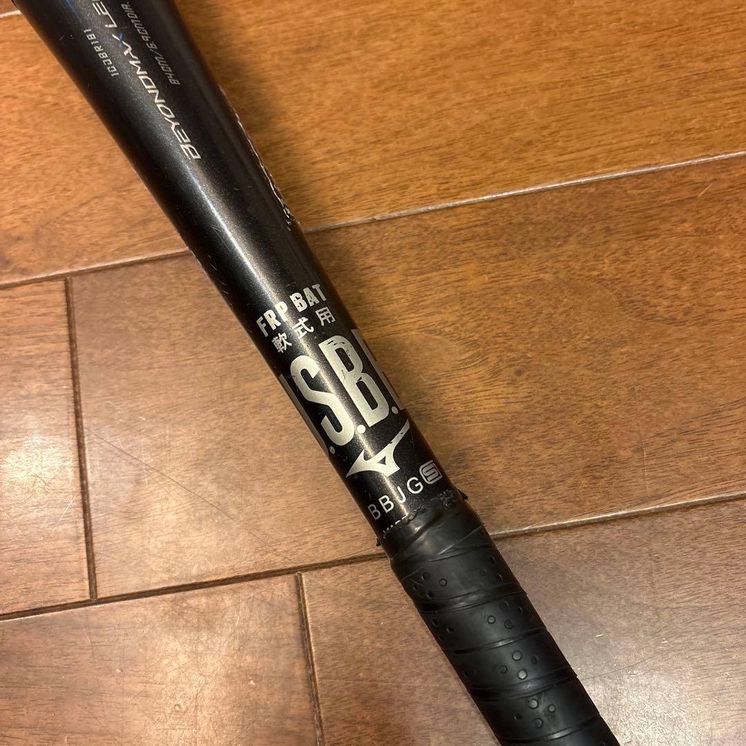 軟式用ビヨンドマックスレガシー