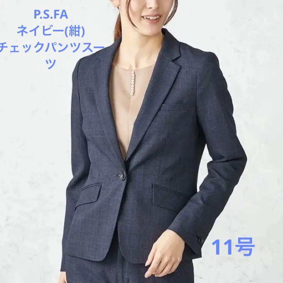 大幅値下げ！匿名発送★1回のみ着用！洗える ネイビーチェックパンツスーツ 11号