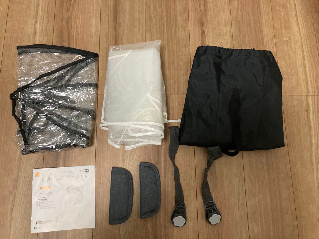 【日本育児】トラベルバギーA3＋ 説明書・付属品あり