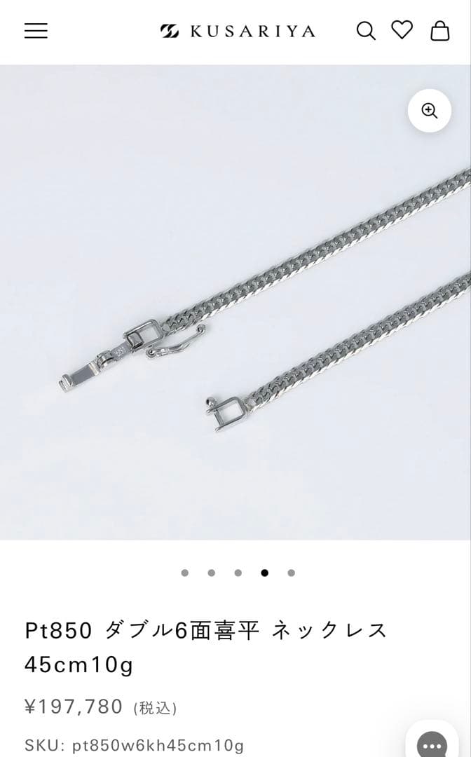 pt850 ダブル6面喜平ネックレス　45cm10g