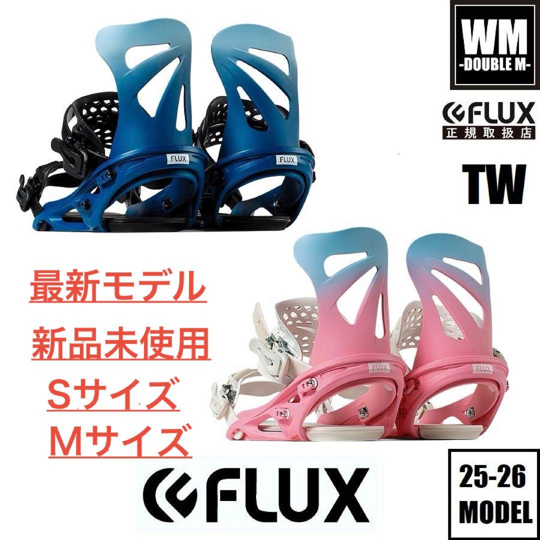 FLUX F26TWSN ビンディング ブルーフェイド　サイズS