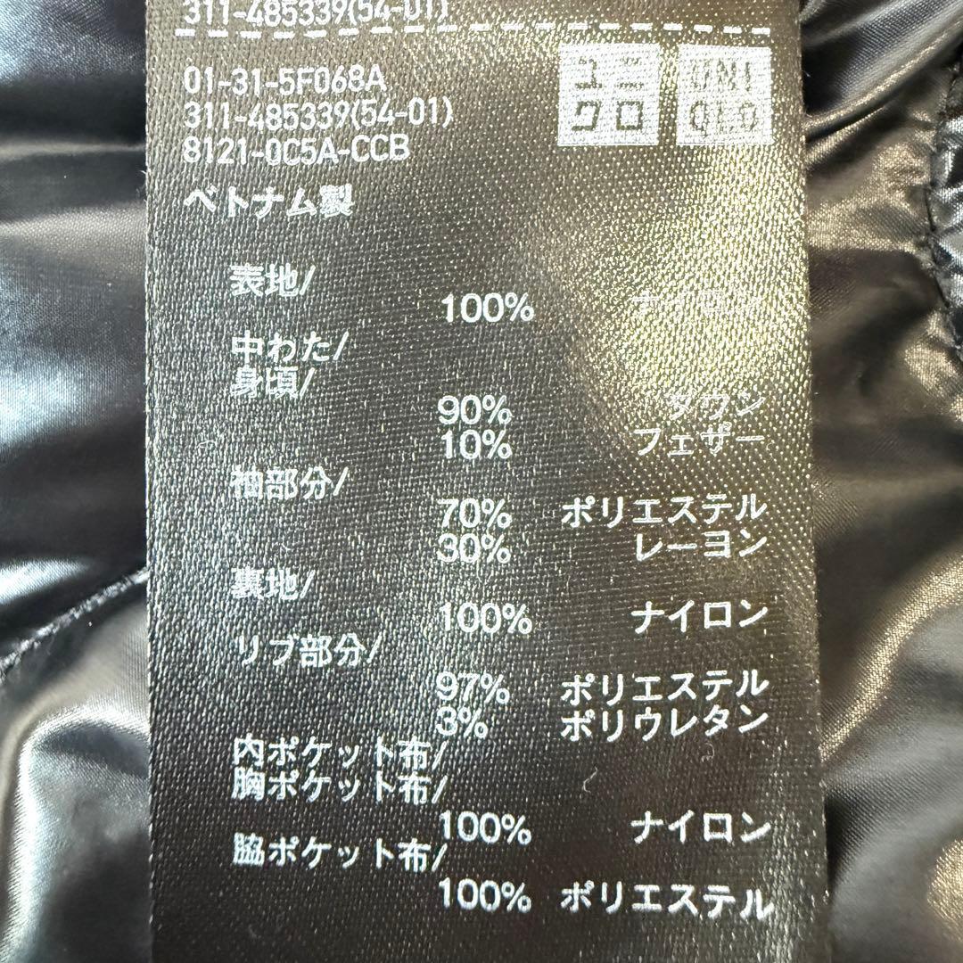 【未使用級✨】ユニクロ+J 復刻版ハイブリッドダウンオーバーサイズMA－1 XL