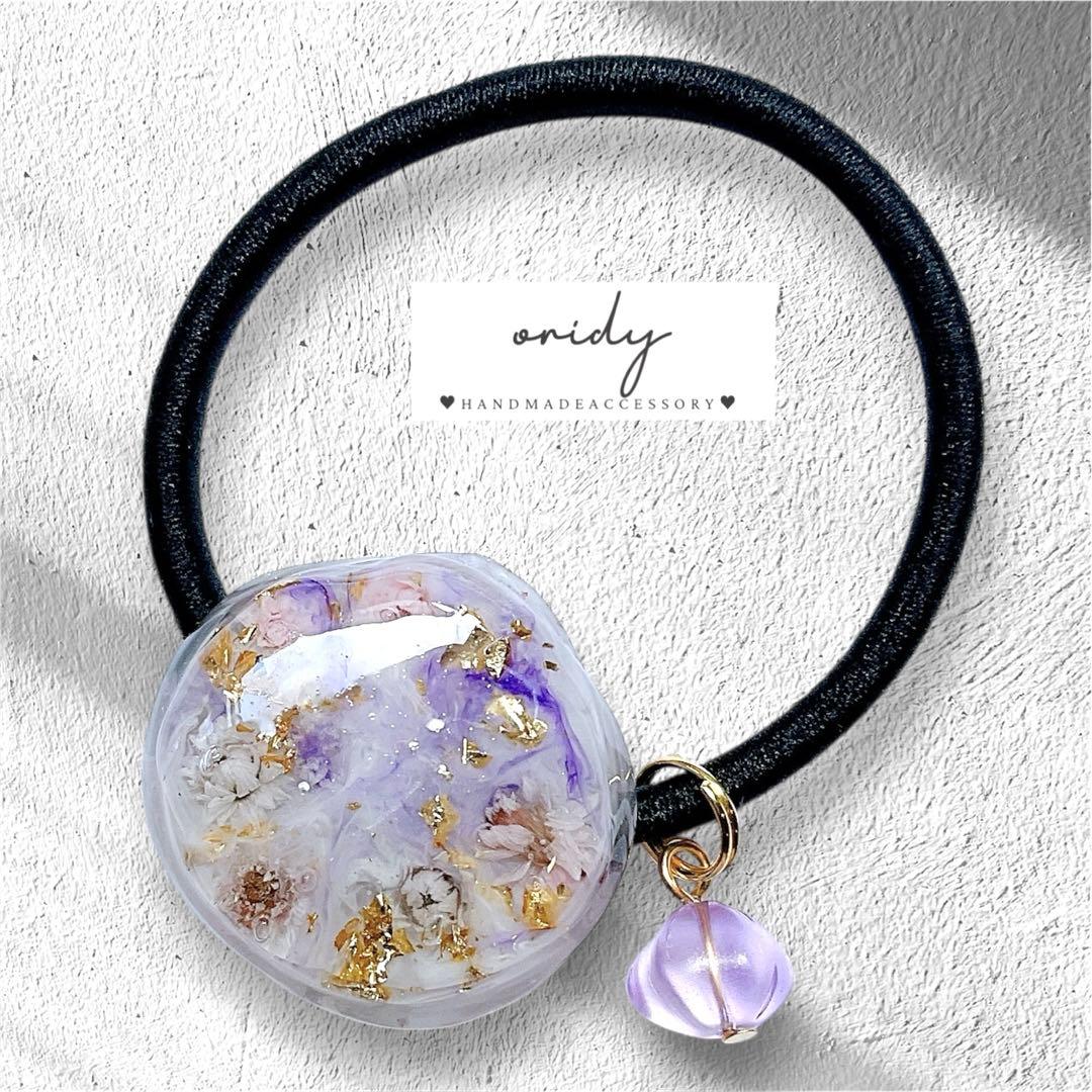 【Aー634】レジン ヘアゴム／ドライフラワー