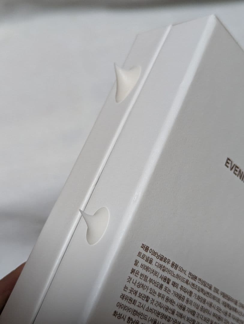 タンバリンズパフュームイブニンググロー50ml