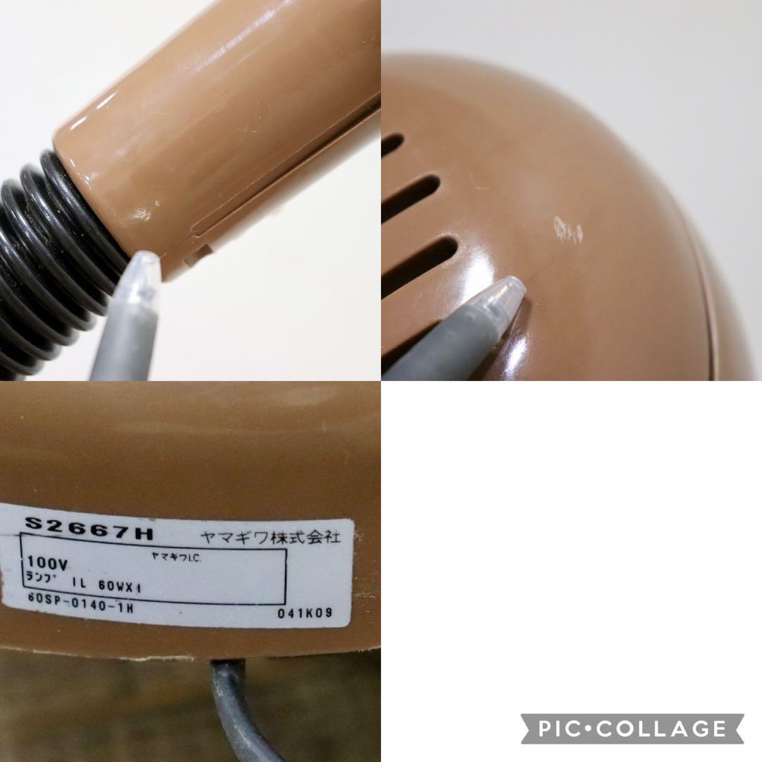 GMHH513○Fagerhults / ファーゲルハルツ Germ ジャーム