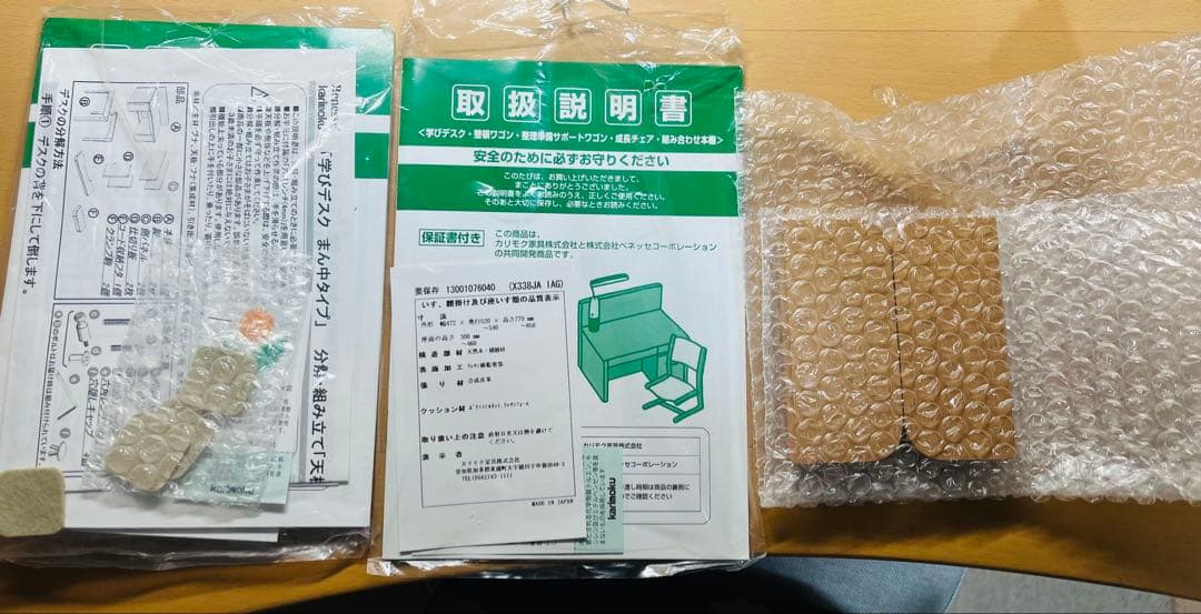 カリモク x ベネッセ 学びデスク まん中タイプ100