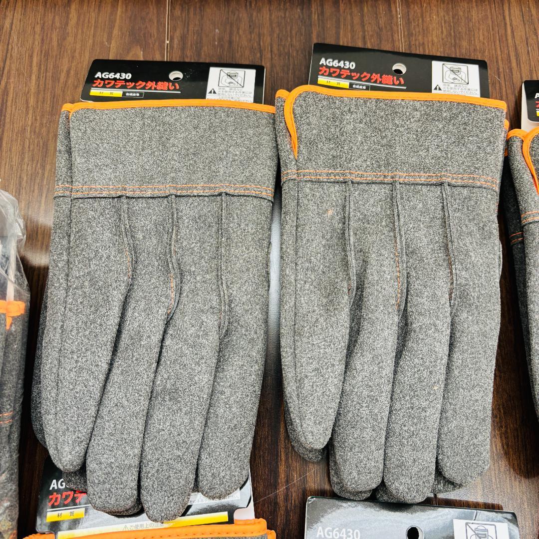 【まとめ売り16点】ACE 作業手袋 カワテック AG6430