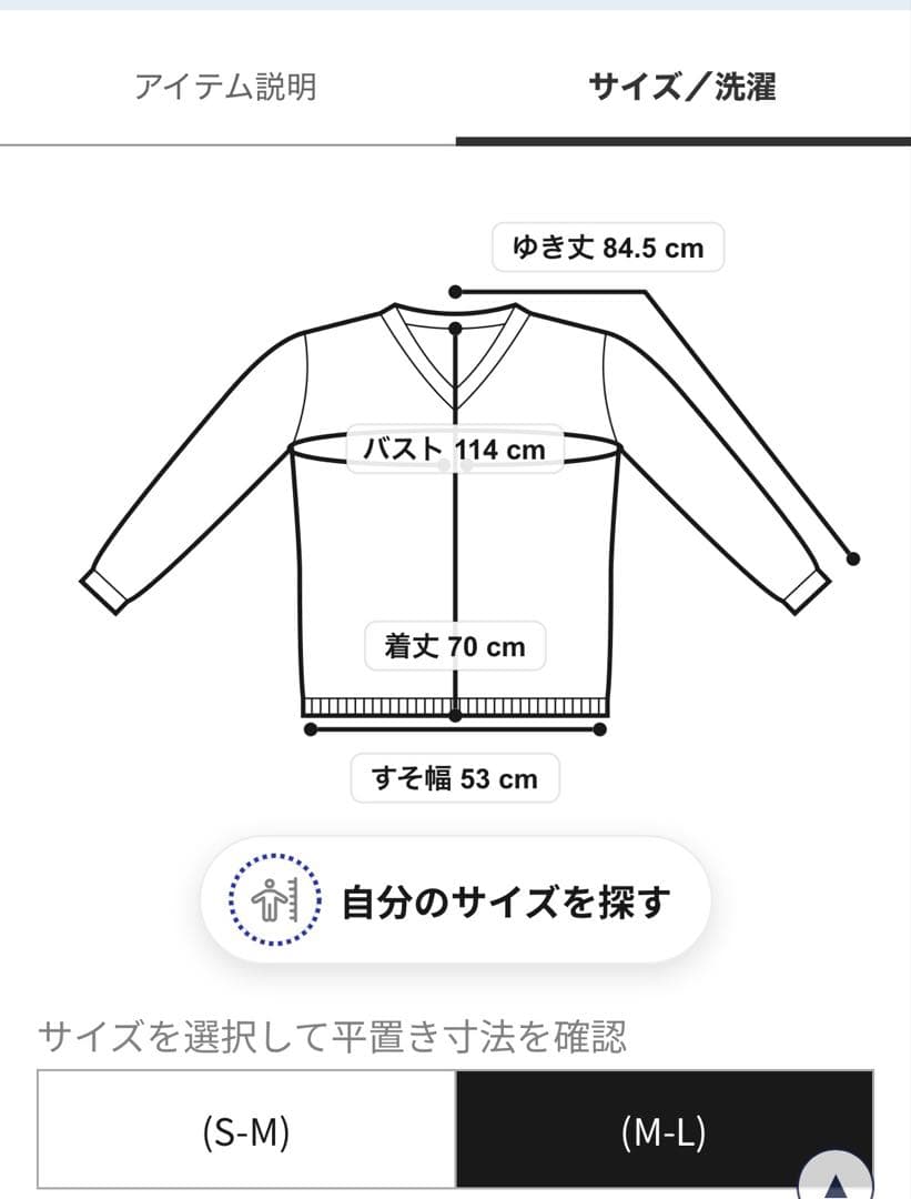 【新品・未着用・販路限定】山田涼介着用 ジェラートピケ アイボリーカーディガン