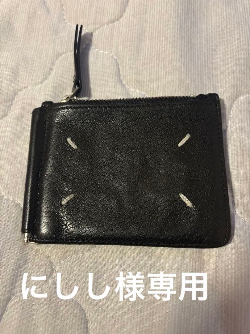 Martin Margiela トリフォールド マネークリップ レザー ミニ財布