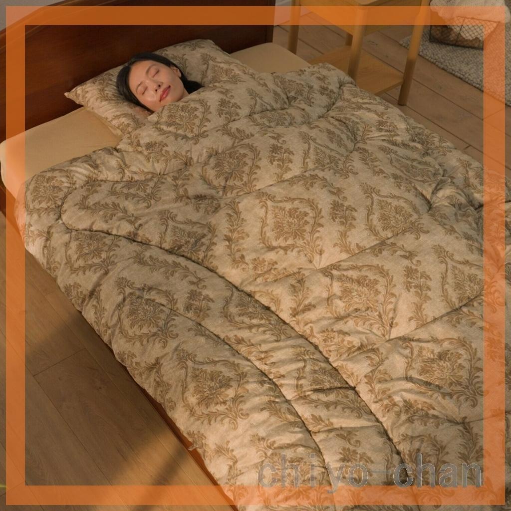 【２枚】モリリン ほこりが出にくい カーボンホット 掛けふとん＜シングル＞ブルー