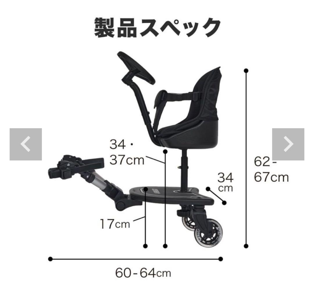 【エアバギー】2ウェイボード