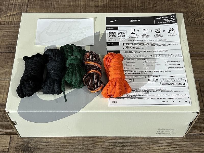 専用　ナイキ ゼア スケートボード HF7743-001 スニーカー 28.0