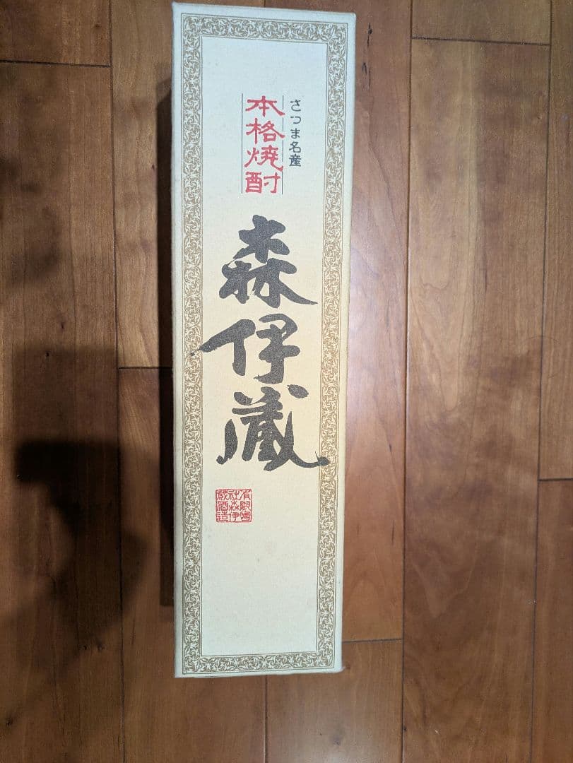 森伊蔵 1800ml 箱付き 未開封