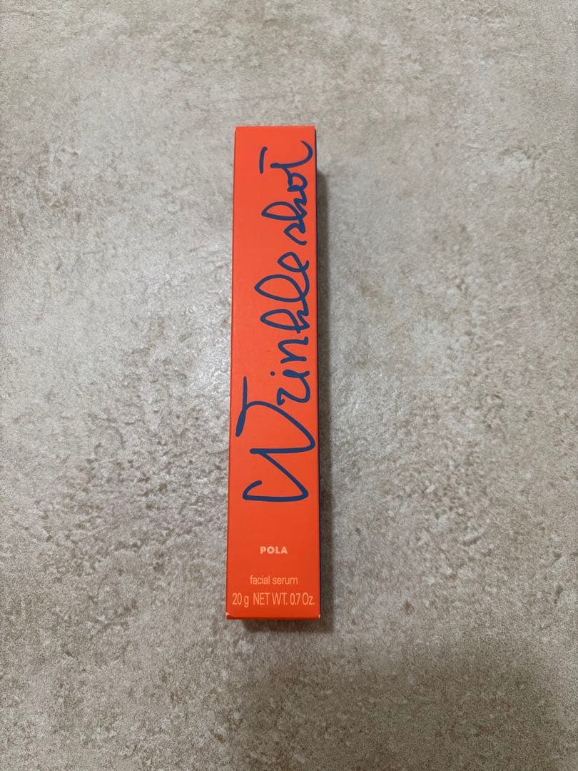 アボカド【新品】POLA リンクルショット　メディカル　セラム