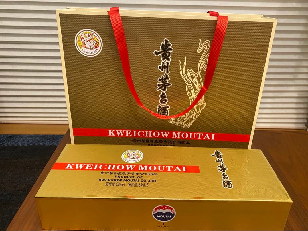 Kweichow Moutai 50ml5本セット ギフトボックス入