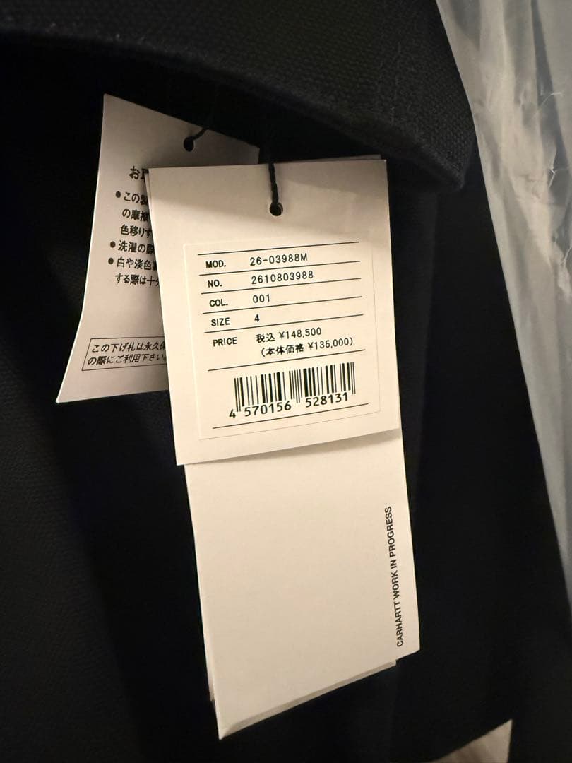 ジャケット・アウター sacai Carhartt WIP Duck Coat Black 4