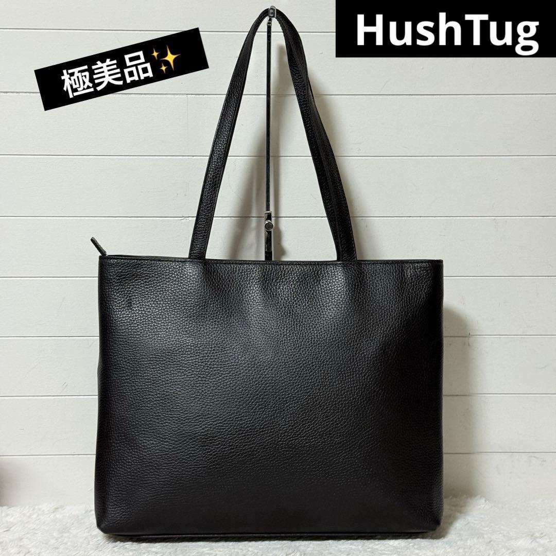 極美品✨HushTug ハッシュタグ　トートバッグ　姫路レザー　シボ革　ブラック